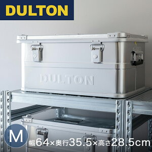 DULTON �_���g���@�A���~�R���e�iM ''CONVOY 2'�@��64×��35.5×����28.5cm 1�� BOX-ENF0032 ���[�{�b�N�X ����������[ �ߗގ��[ �ؐ� ���� ���[ �C���e���A �L�����v