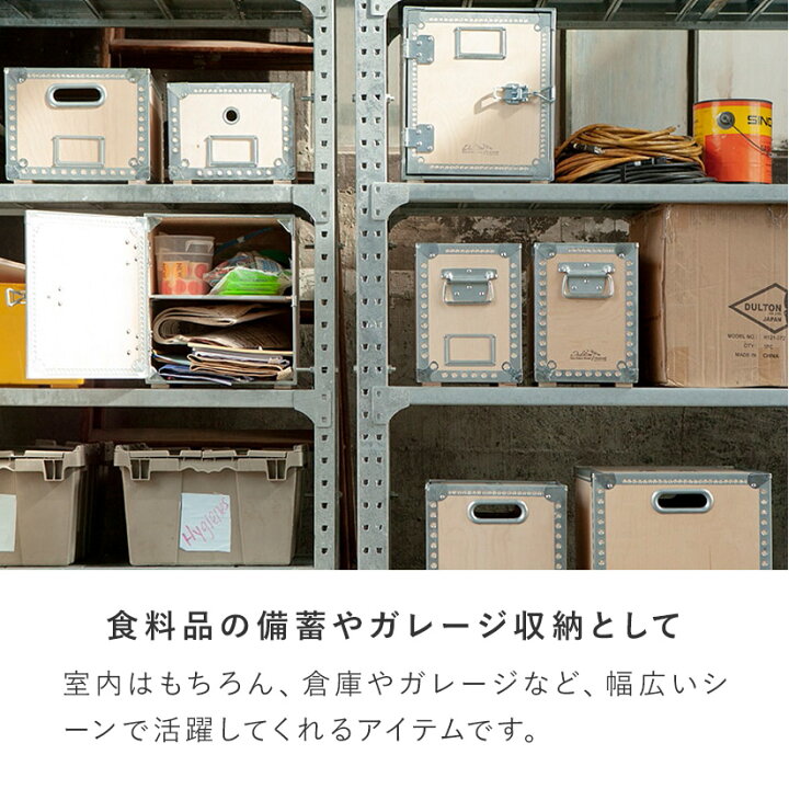 楽天市場】DULTON ダルトン ウッドキャビネット 幅30×奥40×高さ35cm 1 