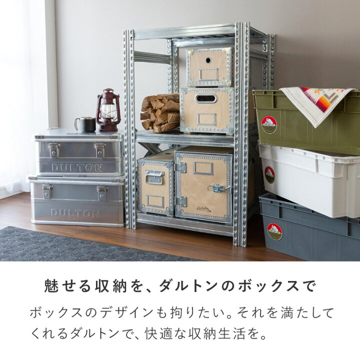 楽天市場】DULTON ダルトン ウッドキャビネット 幅30×奥40×高さ35cm 1 