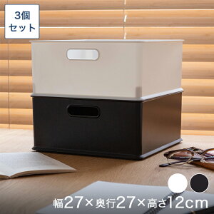 zCĝݗ\̔(11{oח\) vX`bN [{bNX ^   [ ߗގ[ `i^j27×27×12cm 3Zbg s30^Cv ŒZo BOX-KUP0007ST3