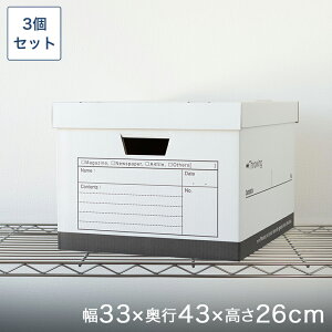 \̔(12{oח\) Ntg{bNX@35×45×26cm 3Zbg ŒZo BOX-KUP0021ST3