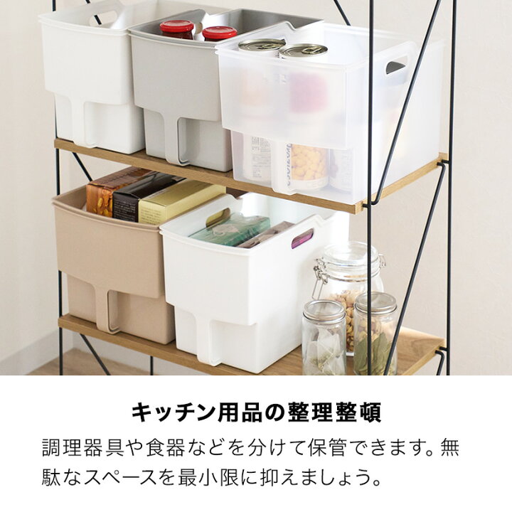 楽天市場】キッチン収納ケース ハンディストッカー スリム 4個セット 