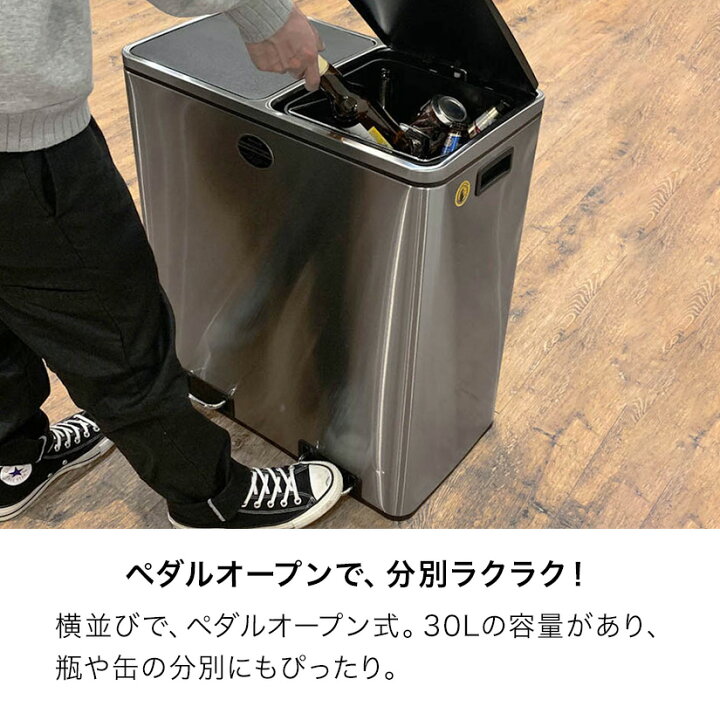 楽天市場】ダルトン DULTON ゴミ箱 分別 ダストボックス 15L ×2 ペダル 