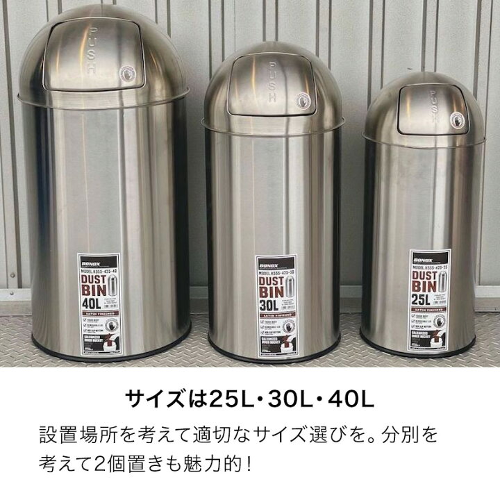 楽天市場】予約販売(12月中旬出荷予定)ダルトン DULTON ゴミ箱 ふた 