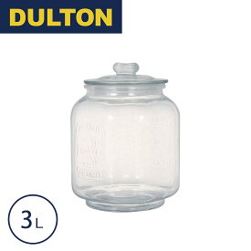 ダルトン DULTON 保存容器 密閉 ガラス クッキージャー 3L ストッカー 保存ビン 調味料容器 調味料ポット スパイスボトル スパイス容器 キッチン用品 キッチン雑貨 キッチン小物 キッチングッズ かわいい おしゃれ