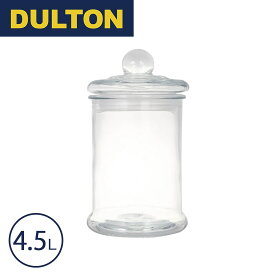 ダルトン DULTON 保存容器 ガラス瓶 ガラス ジャー 調味料ボトル 調味料容器 食品保存 キッチン 整理整頓 キッチン収納 4.5L