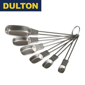 ダルトン DULTON 調理器具 ステンレス メジャーリング スコップ セット オブ 6 デザイン雑貨 おもしろ雑貨 スタイリッシュ キッチン 料理 調理 長持ち重ねて収納