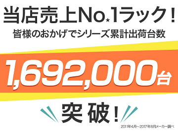 \緊急値下げ!!/幅905段ランキング1位常連スチールラックルミナスラックスチール製メタルシェルフスチールシェルフワイヤーラックワイヤーシェルフ収納ラックメタルルミナスラック高さ180奥行45EL2590185N