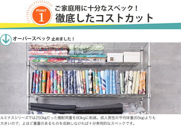 \緊急値下げ!!/幅905段ランキング1位常連スチールラックルミナスラックスチール製メタルシェルフスチールシェルフワイヤーラックワイヤーシェルフ収納ラックメタルルミナスラック高さ180奥行45EL2590185N