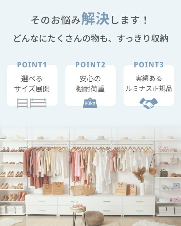楽天市場】【10日まで☆P5倍】 ルミナス スチールラック 幅76 奥行46 
