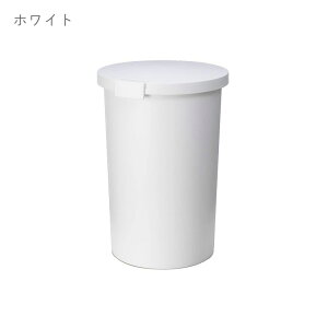 kcud ゴミ箱 26L クード ラウンドペール ロックふた付き I'mD アイムディー 30L袋対応可 30リットル対応 26l 26リットル クード ダストボックス ごみ箱 スリム キッチン おむつ 臭い ごみ箱 シンプ