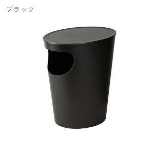 ENOTS サイドテーブル 9.4L エノッツ サイドテーブル 収納 ダストボックス ゴミ箱 I'mD アイムディー テーブル ごみ箱ソファサイド 収納付きテーブル 楕円 丸型 ごみばこ 袋 見えない おしゃれ