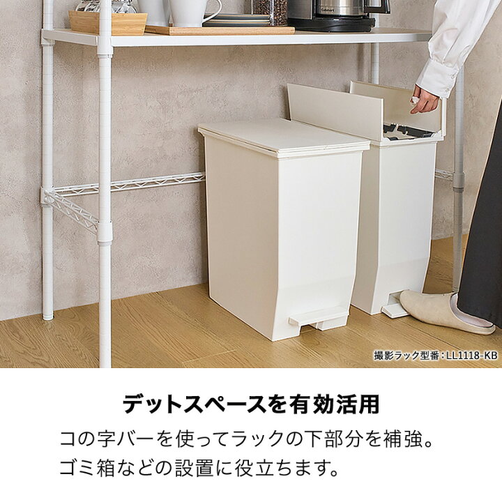楽天市場】キッチンラック ルミナスラテ 幅111cm×奥行41cm×高さ174cm 