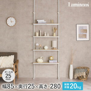 ؍CeA Lb`bN ˂ ǖʎ[ S~  ؐ Lb`[ bN X`[bN  zCg I ~iX e 4i 85cm×s25cm×220~280cm 4i LL80-4HT