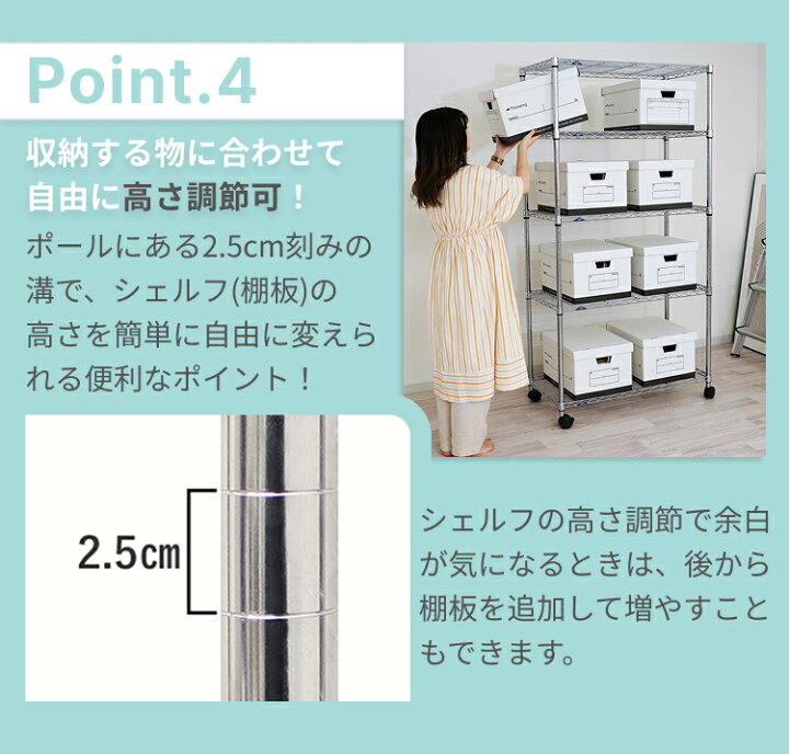 楽天市場】棚 ラック スチールラック ルミナス 大型 シェルフ 