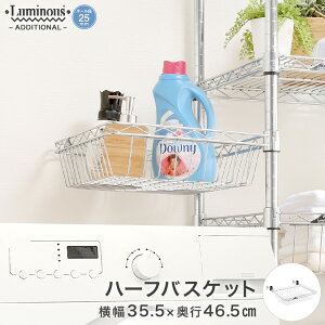 _P10{Ԓ^ X`[bN ~iX bN [25mm] n[t oXPbg VFt 35 s46 5 t p[c 35.5×s46.5×5.5cm 25AHB-4535