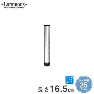 ��{�|�[�� �X�`�[�����b�N �Ɩ��p ���[ �I ���[�I ���C���[�V�F���t ���S�� �I�[�v�����b�N [25mm] ����16.5cm 1�{ �p�[�c ����16.5cm 25P015