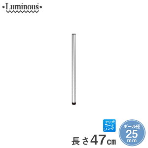 ��{�|�[�� �X�`�[�����b�N �Ɩ��p ���[ �I ���[�I ���C���[�V�F���t ���S�� �I�[�v�����b�N [25mm] ����47cm 1�{ �p�[�c ����47cm 25P050