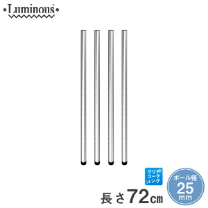 ���労�ӍՁ��N�[�|�����聚 ��{�|�[�� �X�`�[�����b�N �Ɩ��p ���[ �I ���[�I ���C���[�V�F���t ���S�� �I�[�v�����b�N �������� [25mm] ����72cm 4�{ �p�[�c ����72cm 25P075-4