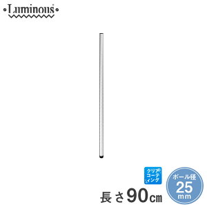 ��{�|�[�� �X�`�[�����b�N �Ɩ��p ���[ �I ���[�I ���C���[�V�F���t ���S�� �I�[�v�����b�N [25mm] ����90cm 1�{ �p�[�c ����90cm 25P090