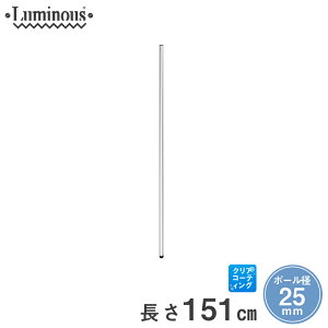 ��{�|�[�� �X�`�[�����b�N �Ɩ��p ���[ �I ���[�I ���C���[�V�F���t ���S�� �I�[�v�����b�N [25mm] ����151cm 1�{ �p�[�c ����151cm 25P150