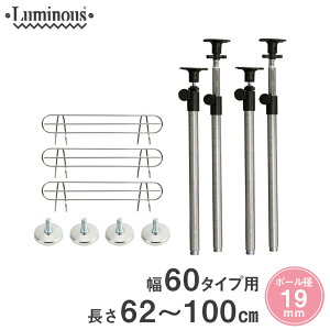 ��1/30���聚P5�{�� �X�`�[�����b�N ���~�i�X ���b�N �������� [19mm] �⋭�p�[�c�Z�b�g �p�[�c �⋭�p�[�c�Z�b�g ADD-1960J-AJ-60SB