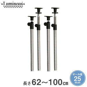 _P10{Ԓ^ X`[bN ~iX bN  [25mm] ˂|[ 62~50cm 4{ p[c 62~50cm C[bN Œ I[vbN ADD-P2560J-2