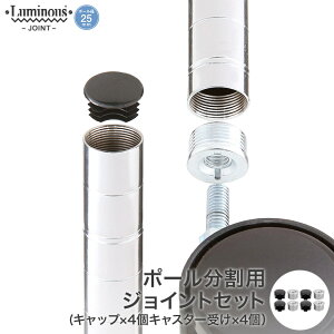 �X�`�[�����b�N ���~�i�X ���b�N [25mm] �W���C���g�Z�b�g �L���b�v�t 4�� �p�[�c �|�[�������p�Z�b�g AJ-25R ���^�������b�N ��� �L�b�`�����b�N �A���~���b�N �V���o�[���b�N ���[���b�N ��