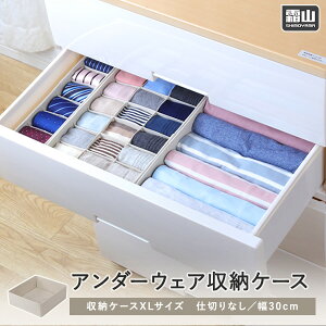ケース 下着 収納 収納ケース カラーボックス 通販 価格比較 価格 Com