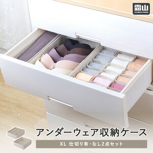 収納 奥行30cm 収納ケース カラーボックス 通販 価格比較 価格 Com