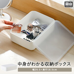 ケース 下着 収納 収納ケース カラーボックス 通販 価格比較 価格 Com