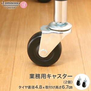 �X�`�[�����b�N ���~�i�X ���b�N [19mm] �S���L���X�^�[ 2�� ���a��4.7×����6.7cm �p�[�c ���a��4.7×����6.7cm CT-GN50 ���^�������b�N ��� �L�b�`�����b�N �A���~���b�N �V���o�[���b�N ���[���b�N 