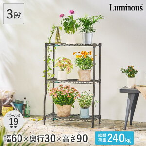 ubNtCf[P5{ |bN ߉ t[X^h X`[bN O[bN ϗtA uE ~iX [19mm] 60 s30 90 3i 59.5×s29.5×90.5cm GR6090B