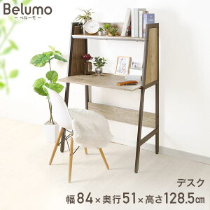 fUCƋ CeAfXNx[ 85 s50 129cm ؐVFt ؐfXN EbhVFt ؐI IDB8560