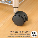 【18日限定★P2倍】 スチールラック ルミナス ラック [25mm] ナイロンキャスター 収納 棚 メタル 業務用 車輪 移動 足…