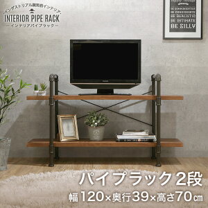 スチールラック テレビ台 Avラック 通販 価格比較 価格 Com