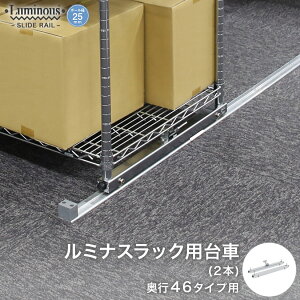 [25mm] ~iX p[c XCh[ XCh[p s46cm 8×s49×5.5cm 2Zbg LR-45