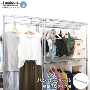 X`[bN ~iX bN [25mm] nK[|[ 75 p[c 75cm M75-HP