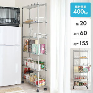 _Ԍ聚|Cg5{^ Ԏ[bN ԃS 20 LX^[t Lb`S ړ ①ɉ ʏ [ I 20 s60 155 6i 19.5×s59.5×155cm MD2015-6W ~i