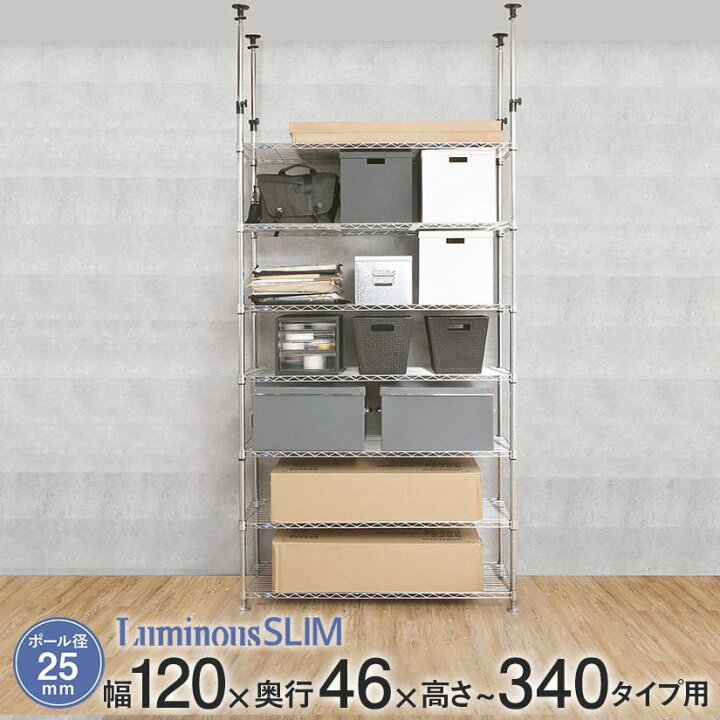 楽天市場】突っ張り ラック スチールラック 突っ張り棚 高さ調節 転倒 