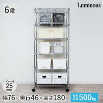 楽天市場】ホームエレクター 75 45の通販