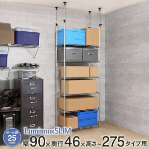 _P10{Ԓ^ ˂ bN X`[bN ˂I  ]|h~ nk΍ V X ~iX ^bN  25mm 90 s50 275 6i 96.5×s51×237?275cm