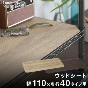 ���~�i�X �m���[�� �X�`�[�����b�N ���b�N �l�C ������� �� �u���b�N ���[ �p�[�c ���o�[�V�u�� �E�b�h�V�[�g ��110 ���s40 �u���E�� �z���C�g �|�[���a25mm MS1140N-DW