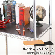 ★P5倍★ スチールラック ルミナス ラック [25mm] リバーシブルウッドシート ナチュラル/ダークブラウン …