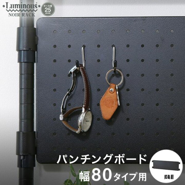 楽天市場】ルミナスノワール 人気 おしゃれ 黒 ブラック 収納 