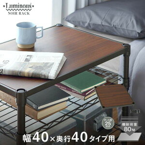 ~iX m[ X`[bN bN lC   ubN [ p[c EbhVFt 40 s40 NO4040-WD |[a25mm