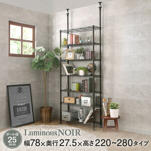 テンションラック スチールラック メタルラック 通販 価格比較 価格 Com