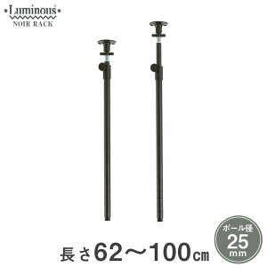 スチール ラック ジョイントの人気商品 通販 価格比較 価格 Com スチール ラック ジョイントの人気商品 通販 価格比較 価格 Com
