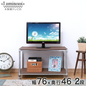 uÊݔpԁylz X`[bN ~iX bN  [25mm] ؐIer 76 s46 50 2i 76×s46×47.5cm (i`) NTYPEE76