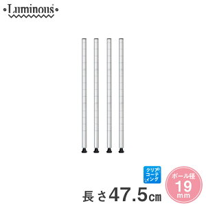 X`[bN ~iX bN [19mm] {|[ 47.5cm 4{ 19P046-4